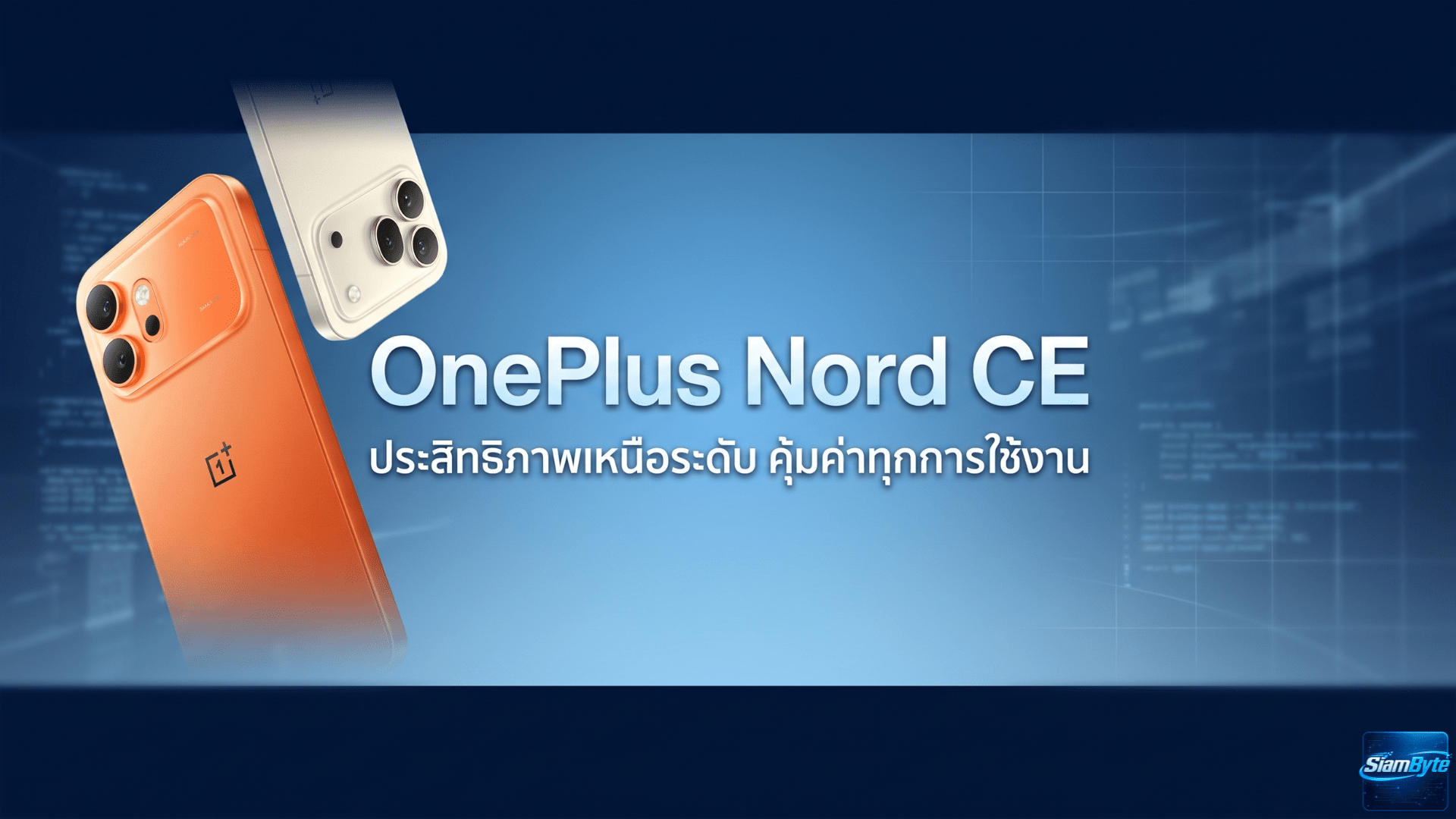 HONOR 600e โผล่ Geekbench ใช้ชิป Dimensity 7100 พร้อม RAM 8GB คาดเปิดตัวเร็ว ๆ นี้