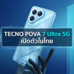 TECNO POVA 7 Ultra 5G มือถือเกมมิ่ง จอ 144Hz ดีไซน์ล้ำ