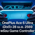 OnePlus Ace 6 Ultra พร้อม Strix Game Controller มือถือเกมมิ่ง 2026