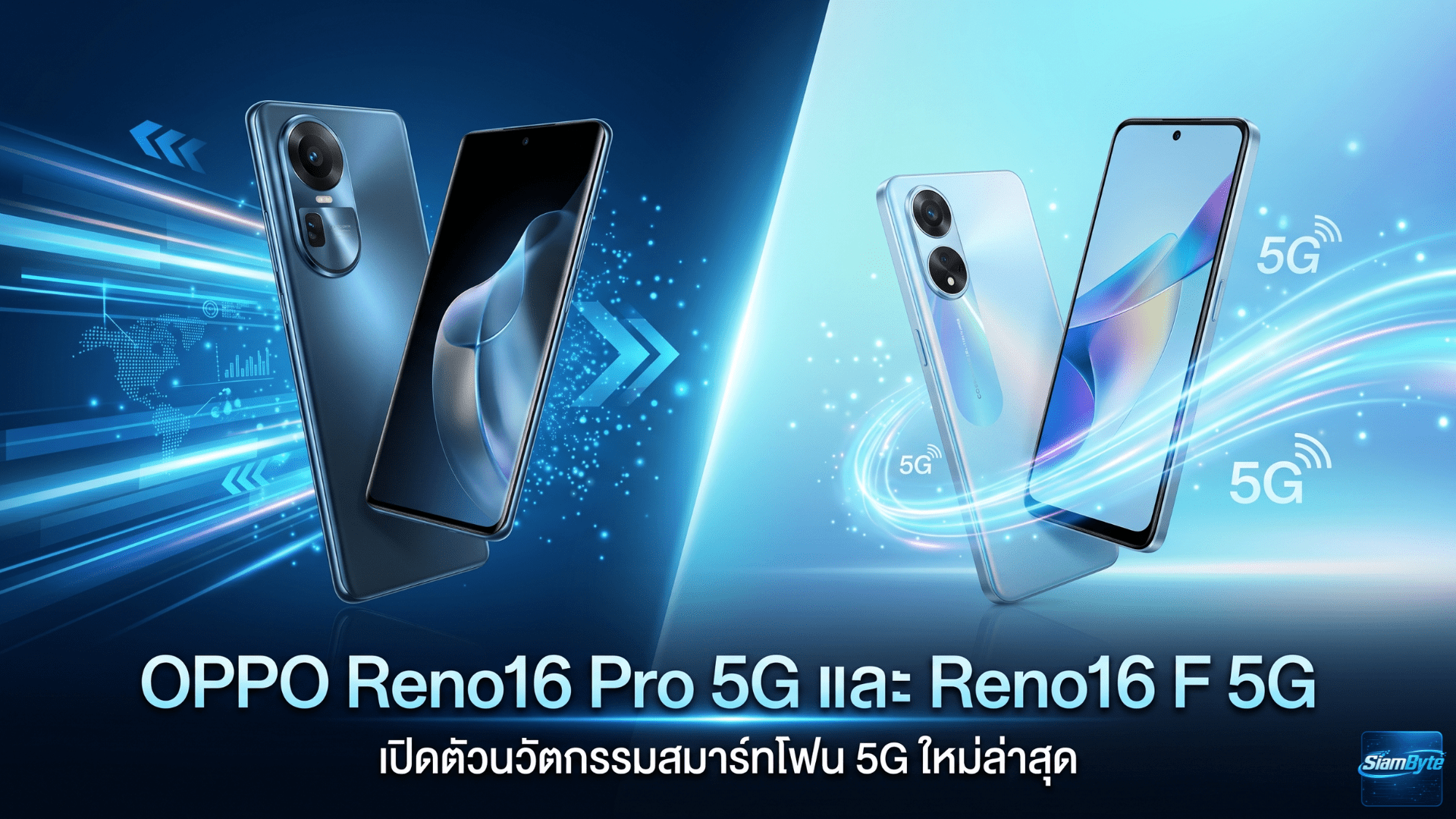 OPPO Reno16 Pro 5G และ Reno16 F 5G ผ่าน กสทช. ไทยแล้ว ลุ้นเปิดตัวพร้อมชิป Dimensity 9500s และกล้อง 200MP