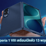 Samsung Galaxy Z Fold8 Wide โผล่เคสบน Alibaba ลือจอพับรุ่นใหม่ดีไซน์กว้าง กล้องหลังคู่ และตัวเครื่องบางกว่าเดิม Samsung Galaxy Z Fold8 Wide เคสหลุดบน Alibaba เผยดีไซน์จอพับรุ่นใหม่พร้อมกล้องหลังคู่และตัวเครื่องบาง