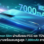TECNO Camon Slim ผ่านรับรอง FCC และ TÜV Rheinland ลุ้นแบตเตอรี่สูงสุด 7,000mAh และชาร์จไว 60W