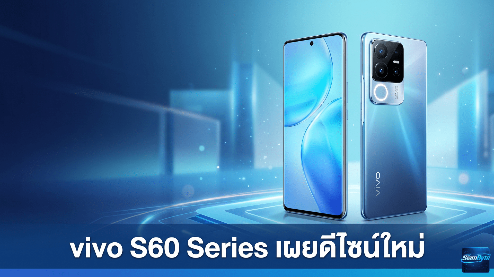 Vivo s60