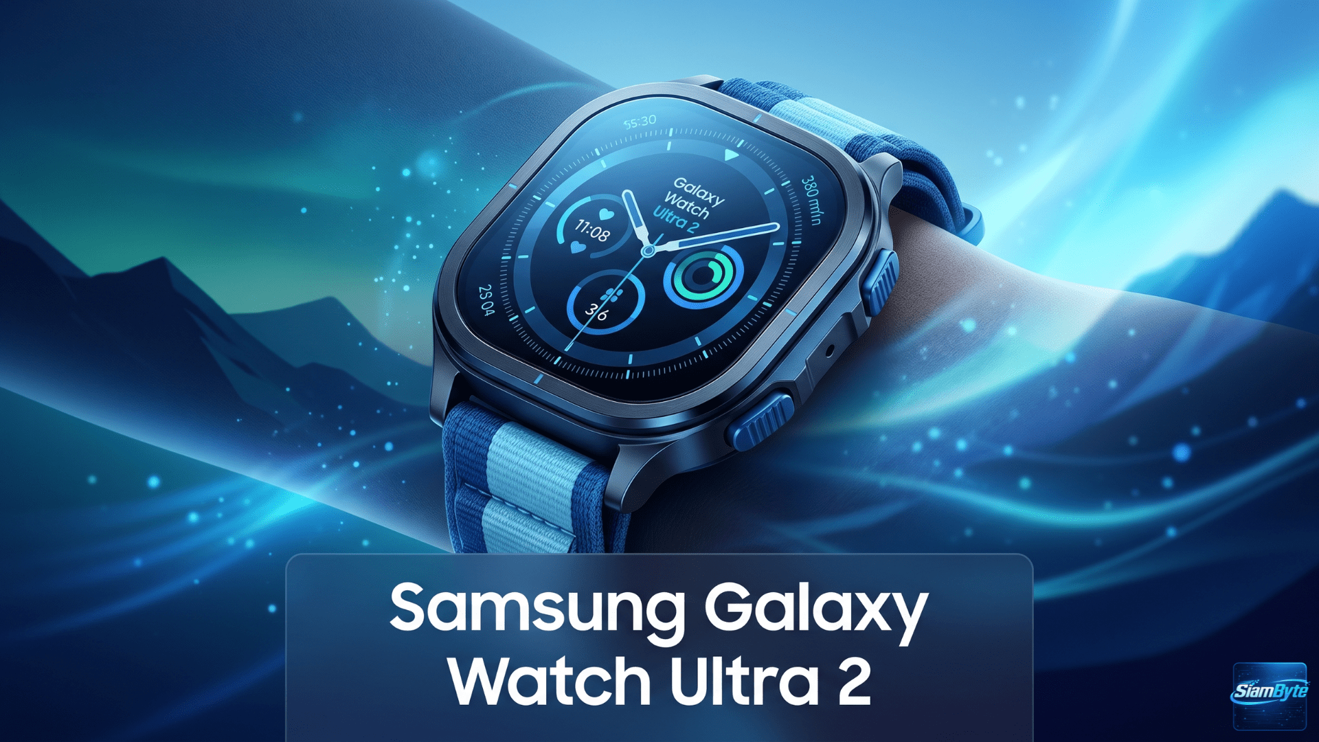 Samsung Galaxy Watch Ultra 2 อาจมีรุ่น Bluetooth ราคาถูกลง พร้อมลุ้นชิปใหม่รองรับ 5G