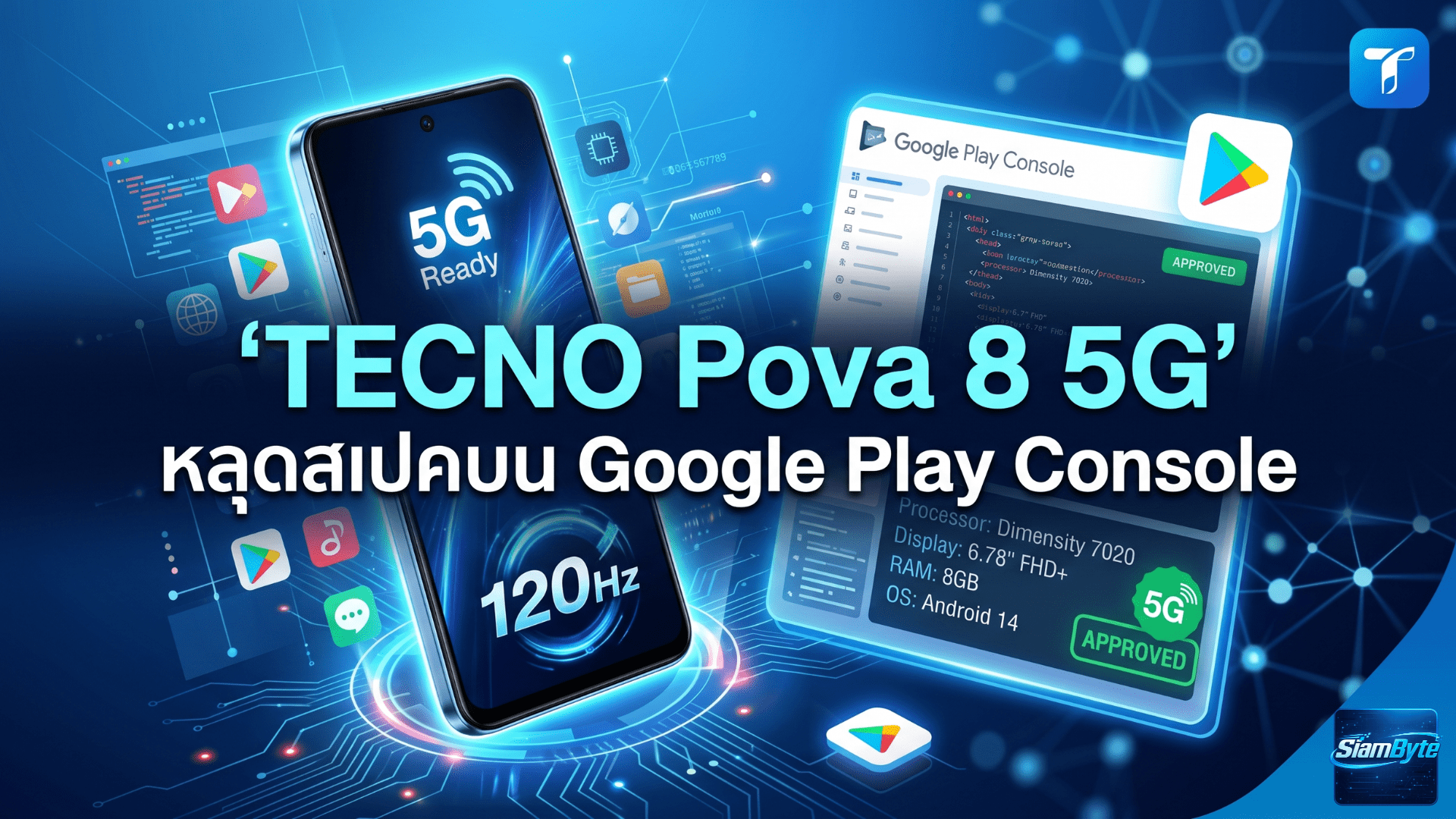 TECNO Pova 8 5G หลุดสเปคบน Google Play Console คาดใช้ชิป Dimensity 7100 แบตใหญ่ 7,750mAh