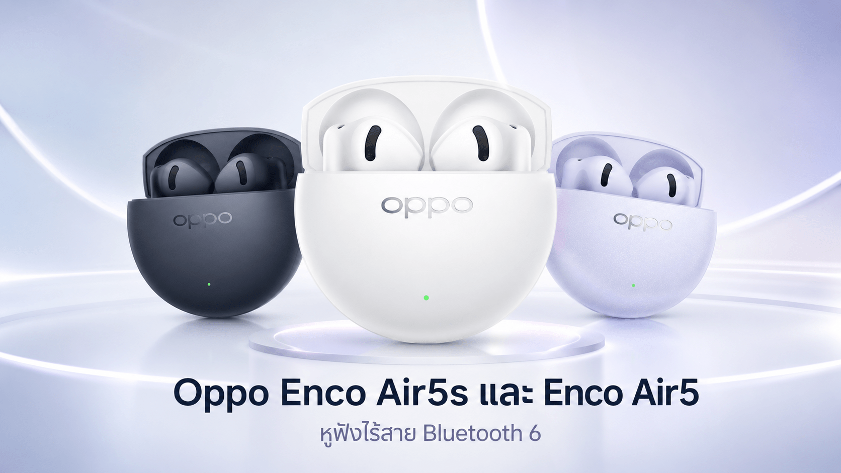 Oppo Enco Air5s และ Enco Air5 หูฟังไร้สาย Bluetooth 6 พร้อมระบบตัดเสียงรบกวน