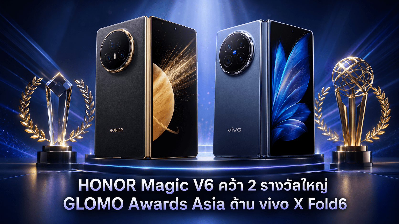 HONOR Magic V6 คว้า 2 รางวัลใหญ่ GLOMO Awards Asia พร้อม vivo X Fold6 ซิว Best in Show
