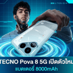 TECNO Pova 8 5G แบตเตอรี่ 8000mAh ชาร์จไว 45W พร้อมไฟ Alive Matrix Display