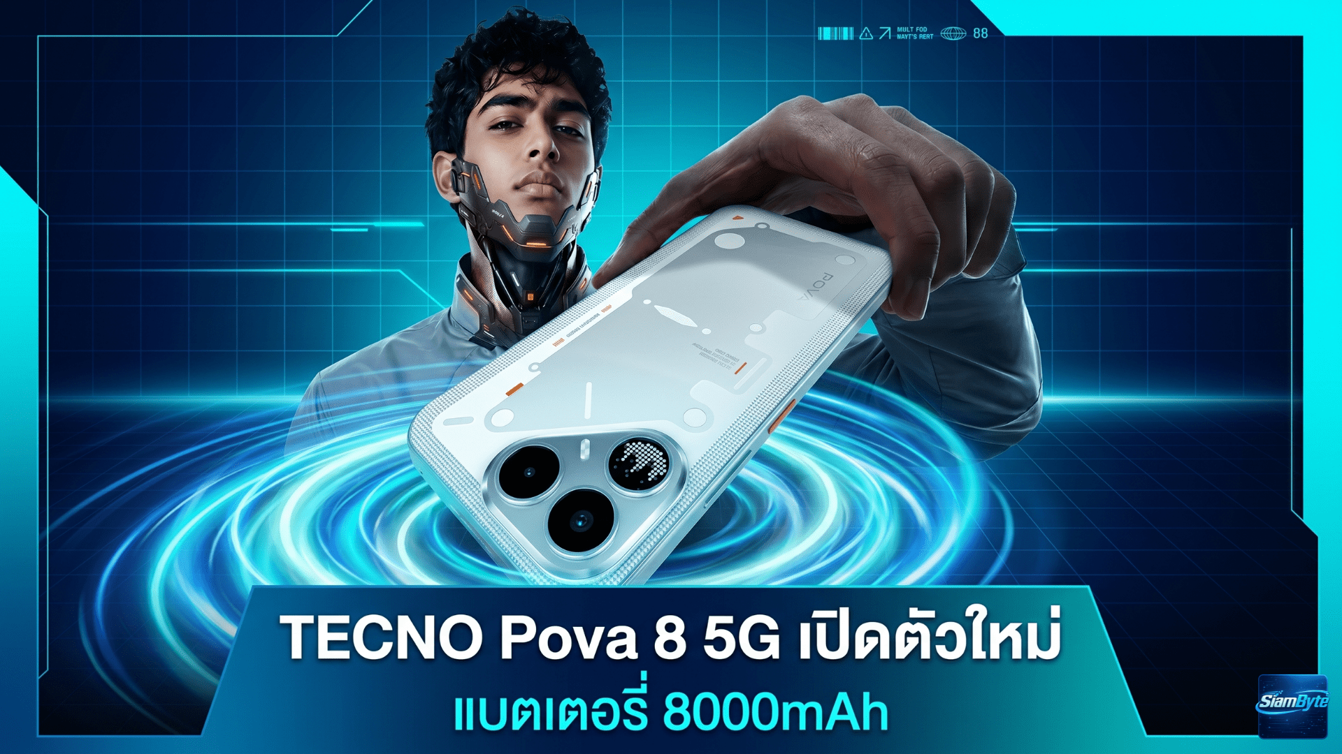TECNO Pova 8 5G แบตเตอรี่ 8000mAh ชาร์จไว 45W พร้อมไฟ Alive Matrix Display