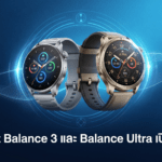 Amazfit Balance 3 และ Balance Ultra เปิดตัว จอ OLED 3,000 นิต แบตสูงสุด 30 วัน พร้อมระบบ Hybrid Training Amazfit Balance 3 และ Balance Ultra สมาร์ทวอทช์จอ OLED 3,000 นิต แบตสูงสุด 30 วัน พร้อมระบบ Hybrid Training