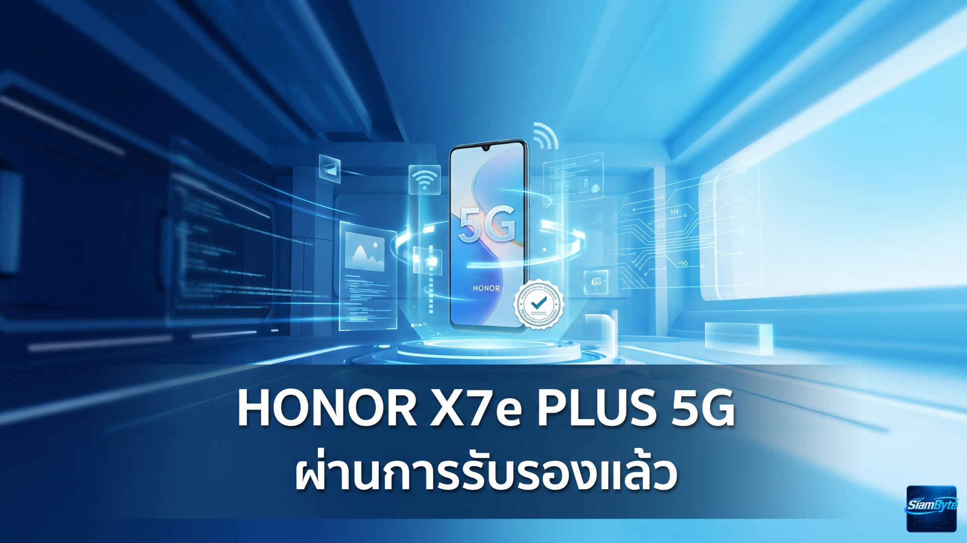 Honor X7e Plus 5G ผ่านการรับรองแล้ว คาดเป็นรุ่น 5G ของ X7e พร้อมแบตใหญ่ 7,500mAh